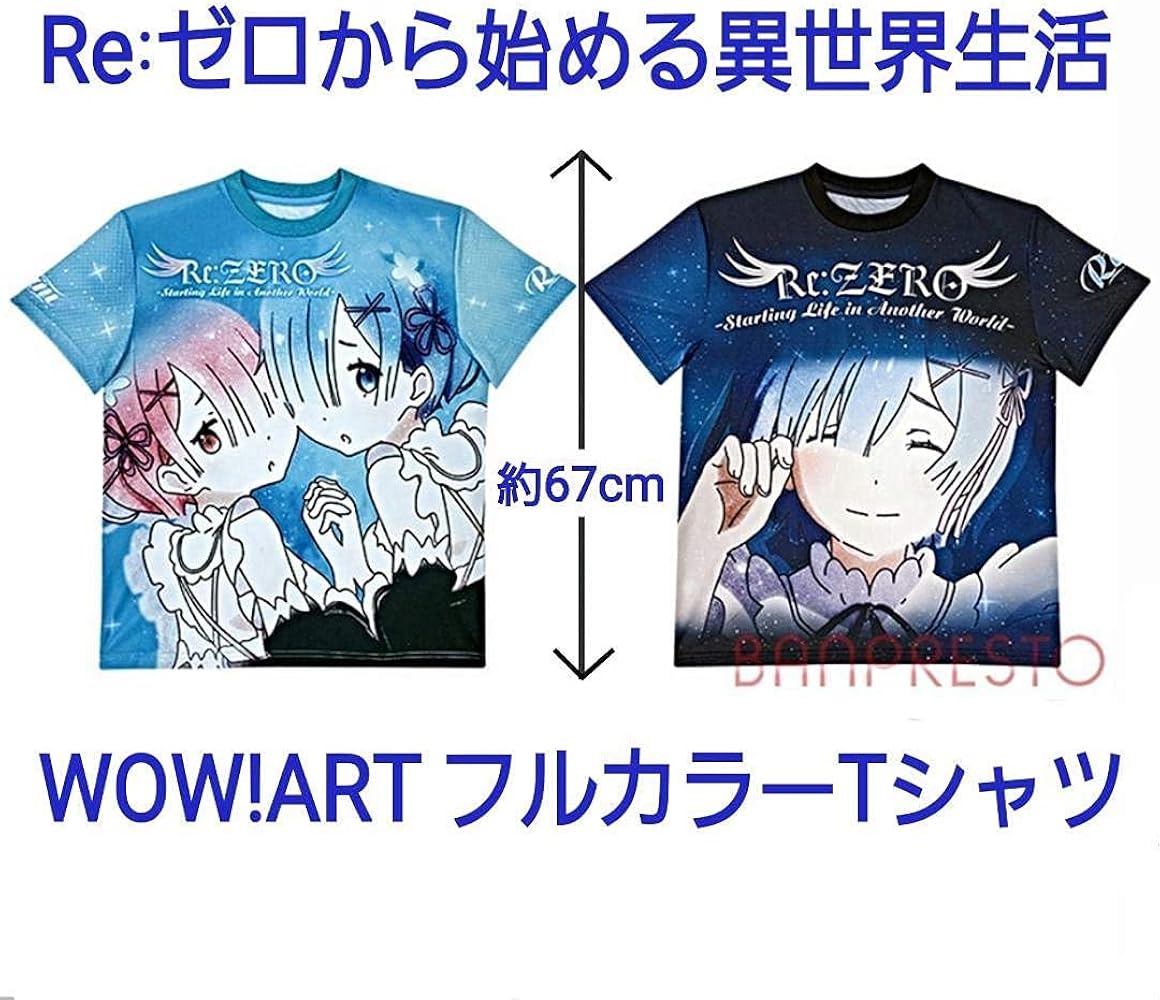 Amazon.co.jp: Re:ゼロから始める異世界生活 フルカラー Tシャツ vol.4